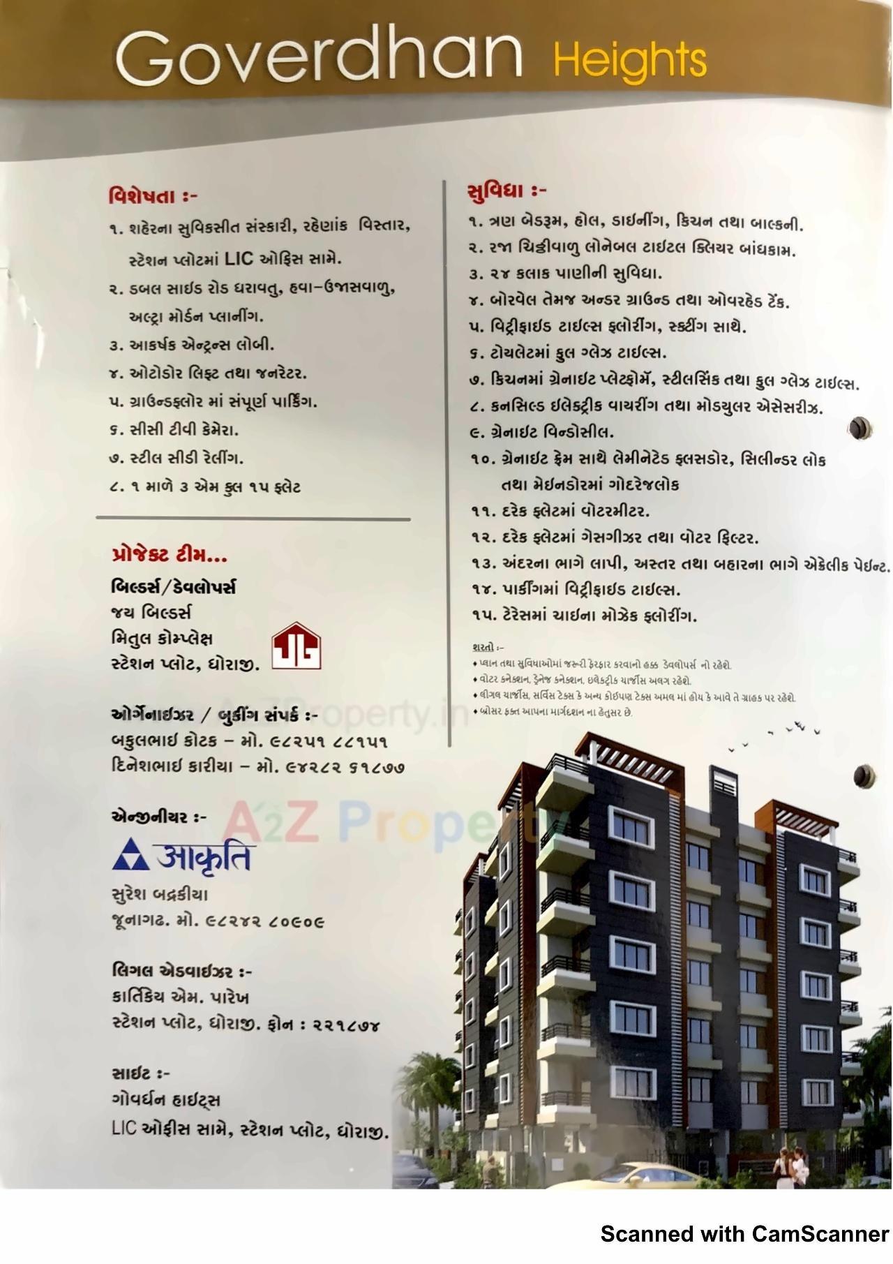  of real estate project Goverdhan Heights located at Dhoraji, Rajkot, Gujarat