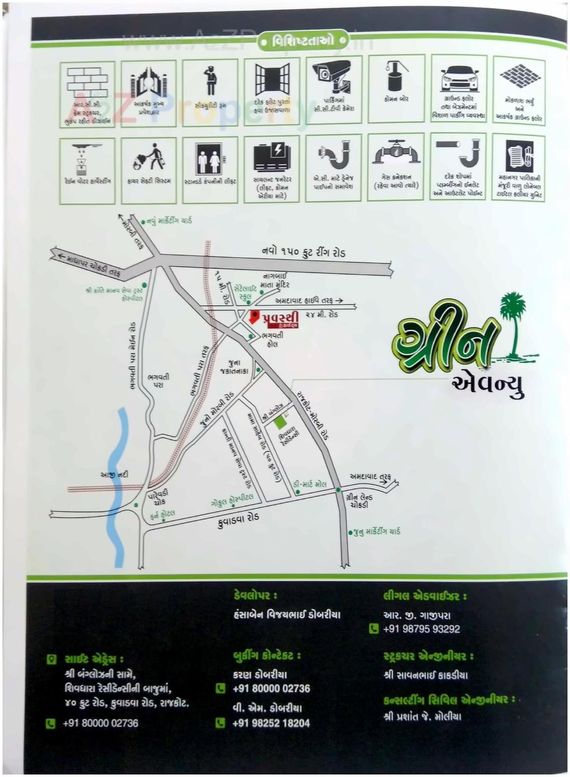  of real estate project Green Avenue located at Rajkot, Rajkot, Gujarat