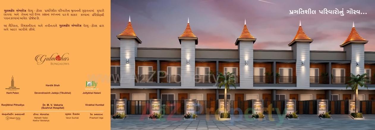 3D Elevation of real estate project Gulmohar Bungalows located at Rajkot, Rajkot, Gujarat