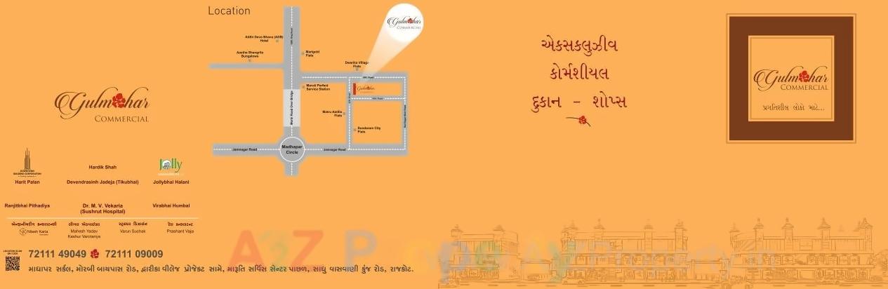  of real estate project Gulmohar Bungalows located at Rajkot, Rajkot, Gujarat