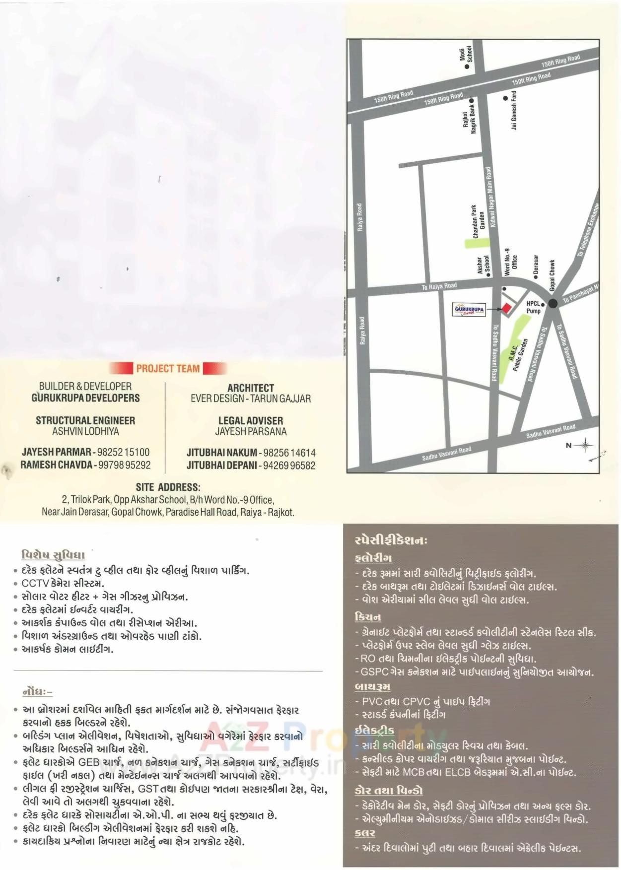  of real estate project Gurukrupa Avenue located at Raiya, Rajkot, Gujarat