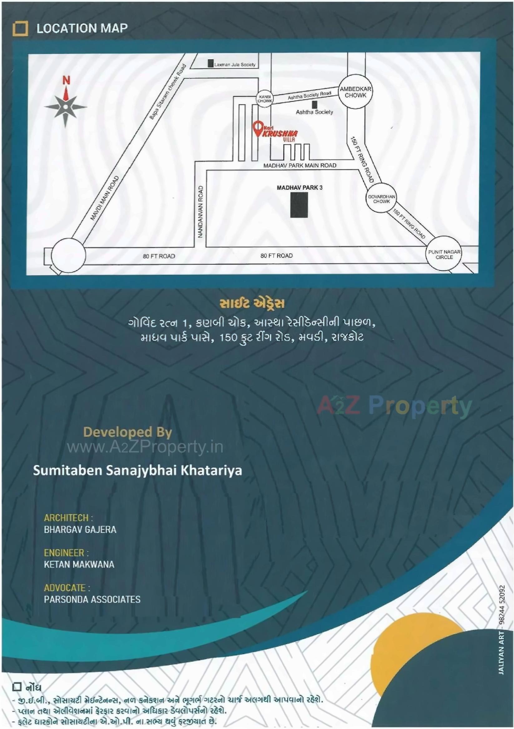  of real estate project Hari Krushna Villa located at Mavdi, Rajkot, Gujarat