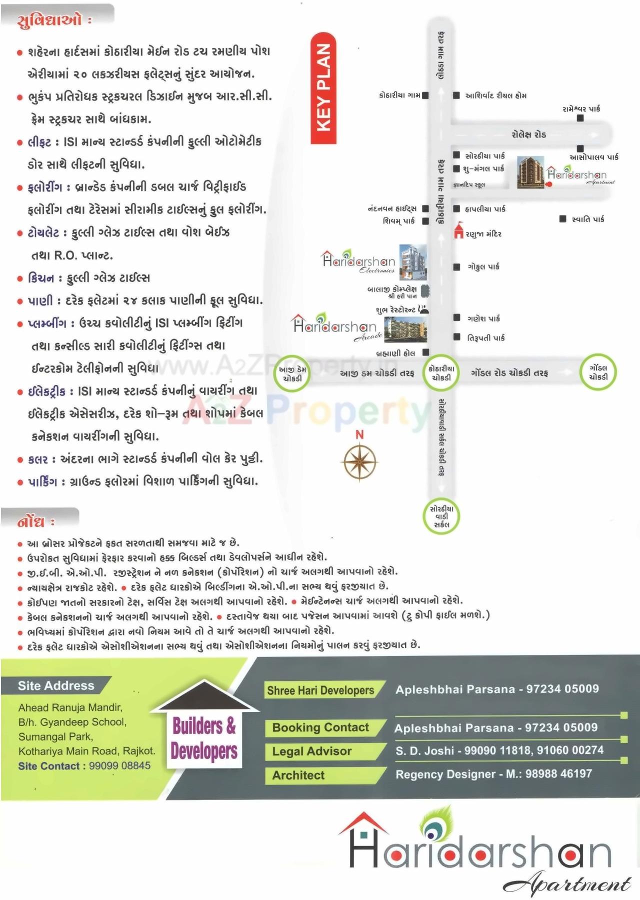  of real estate project Haridarshan Apartment located at Kothariya, Rajkot, Gujarat