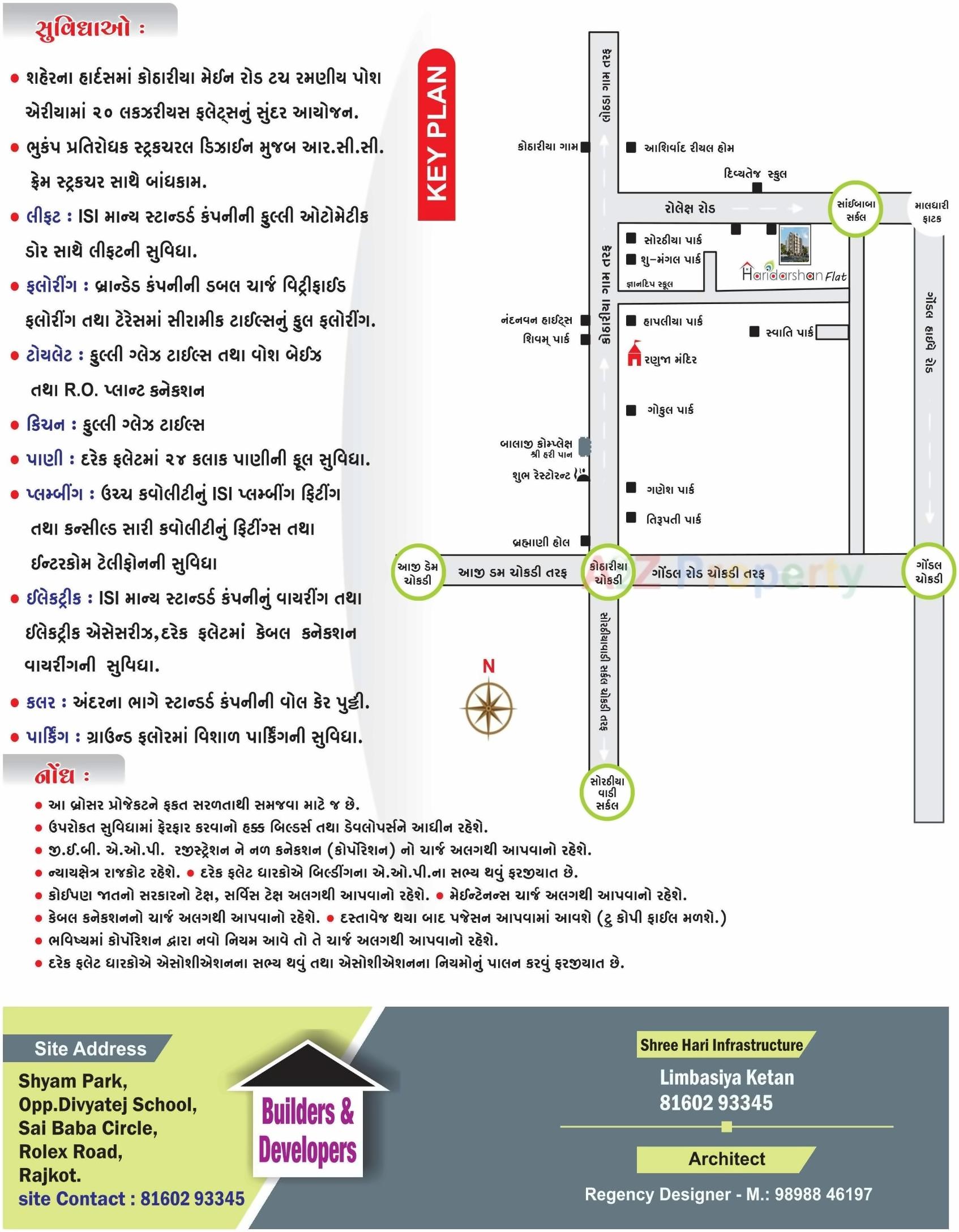  of real estate project Haridarshan Flat located at Kothariya, Rajkot, Gujarat