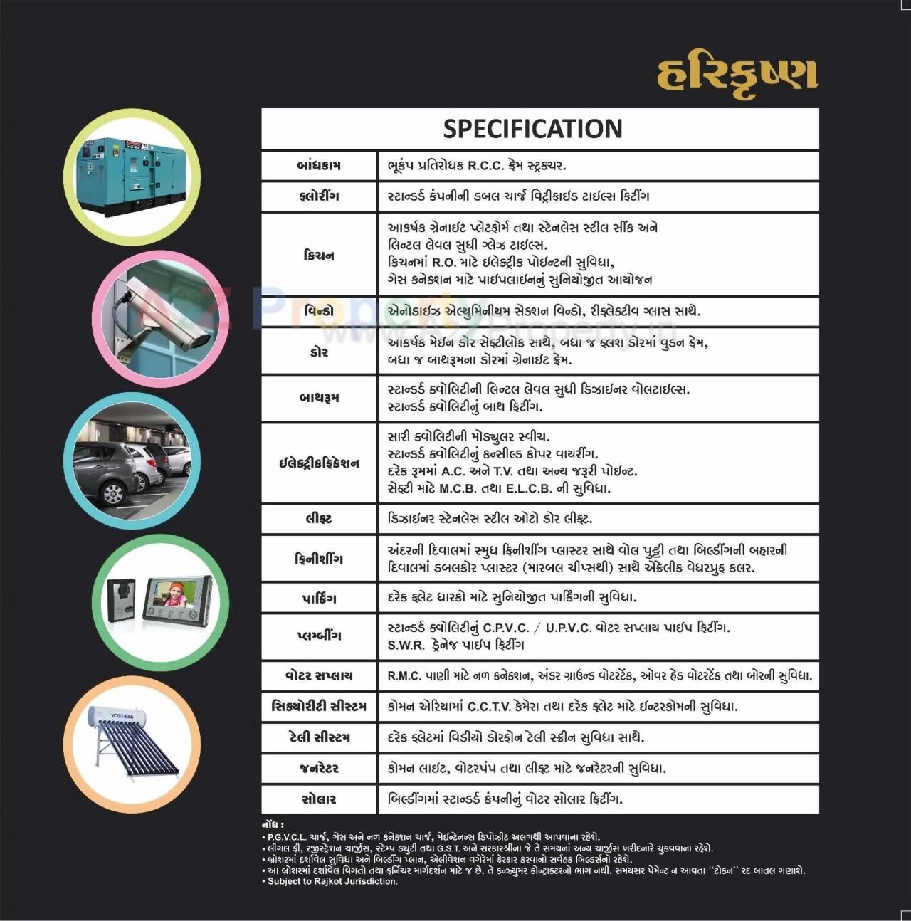 Project Specifications
