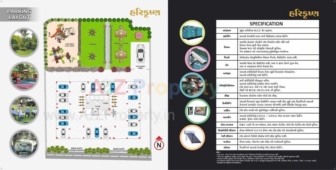 Layout of real estate project Harikrushna located at Raiya, Rajkot, Gujarat