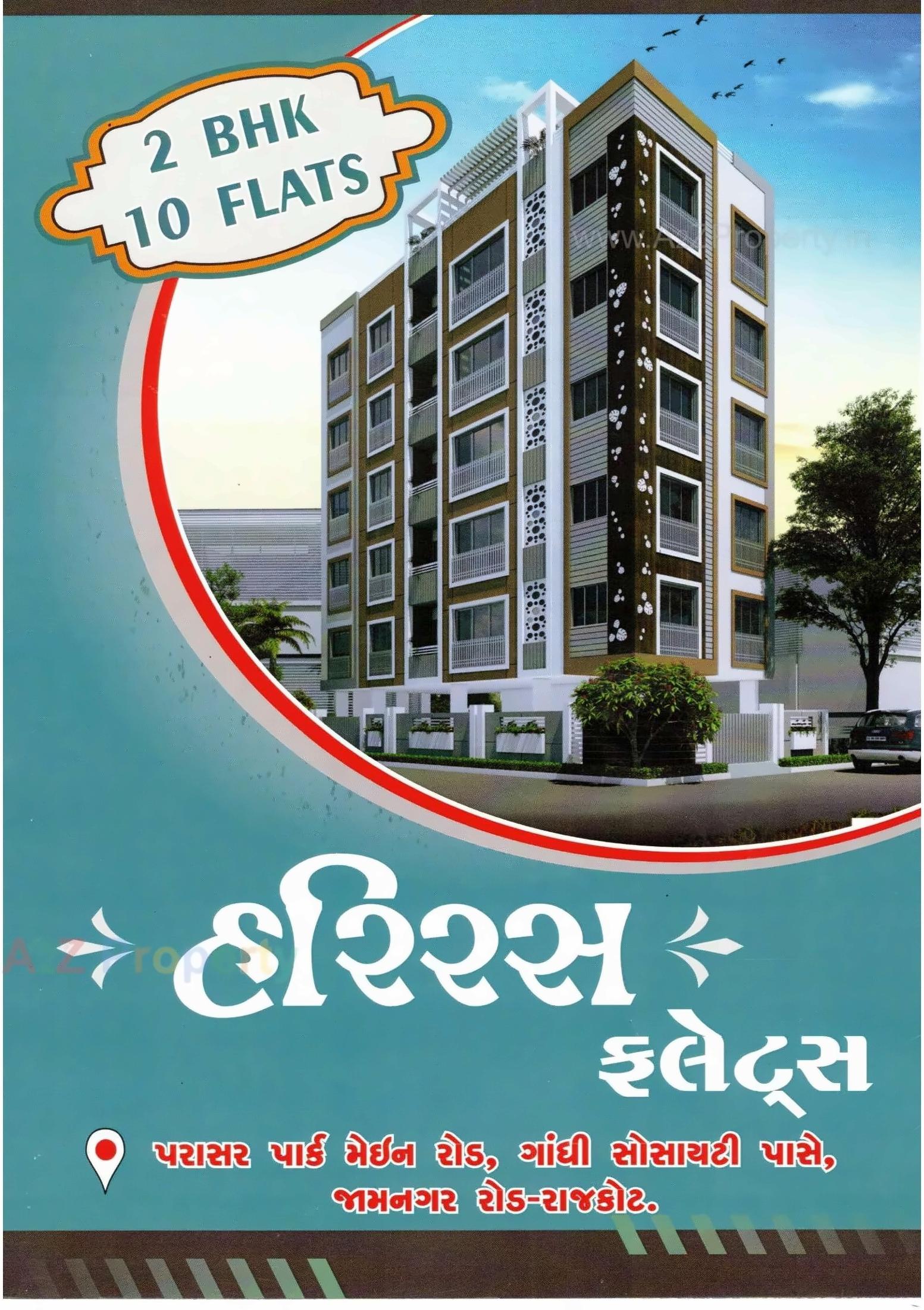 3D Elevation of real estate project Hariras Flats located at Madhapar, Rajkot, Gujarat