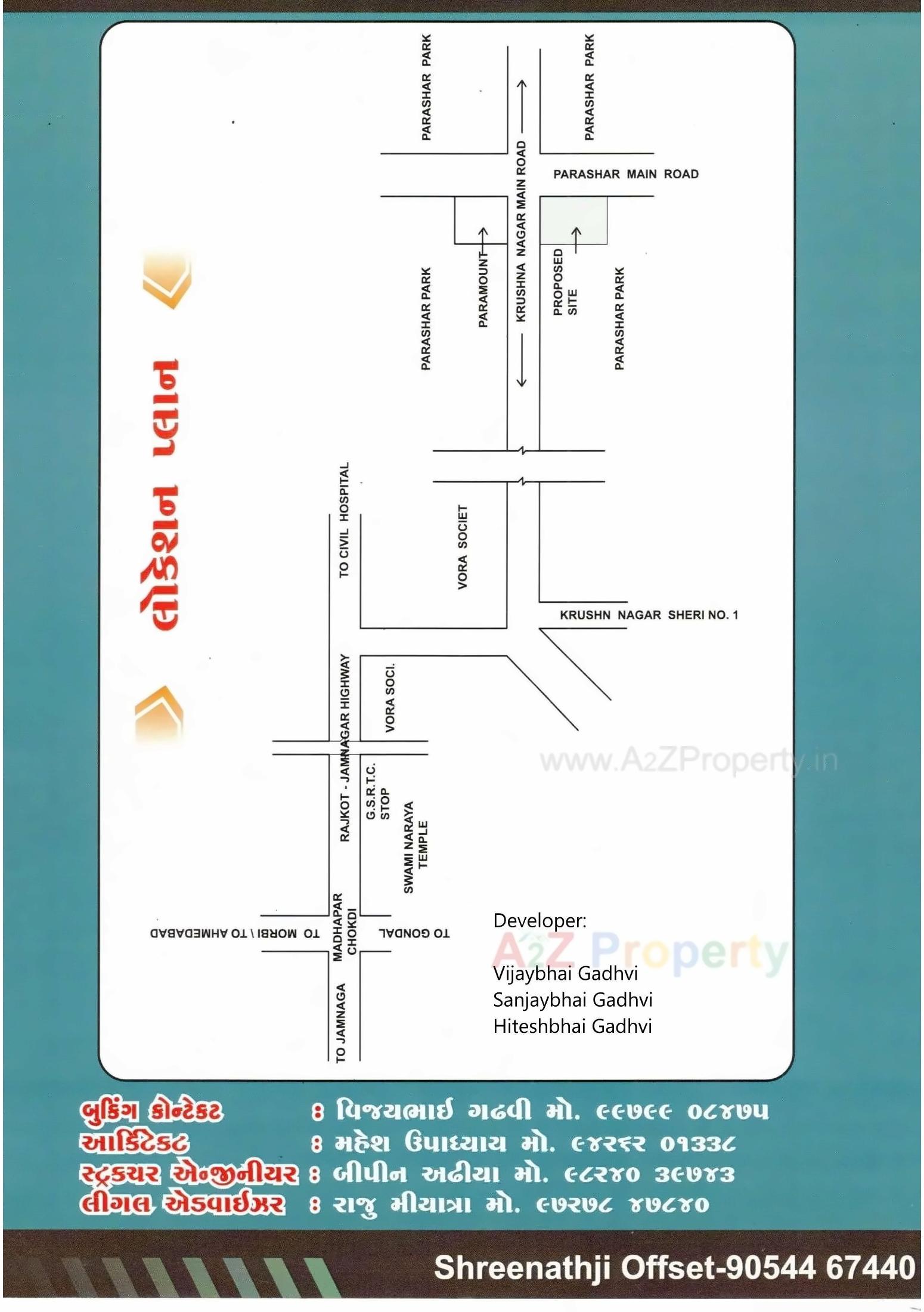  of real estate project Hariras Flats located at Madhapar, Rajkot, Gujarat