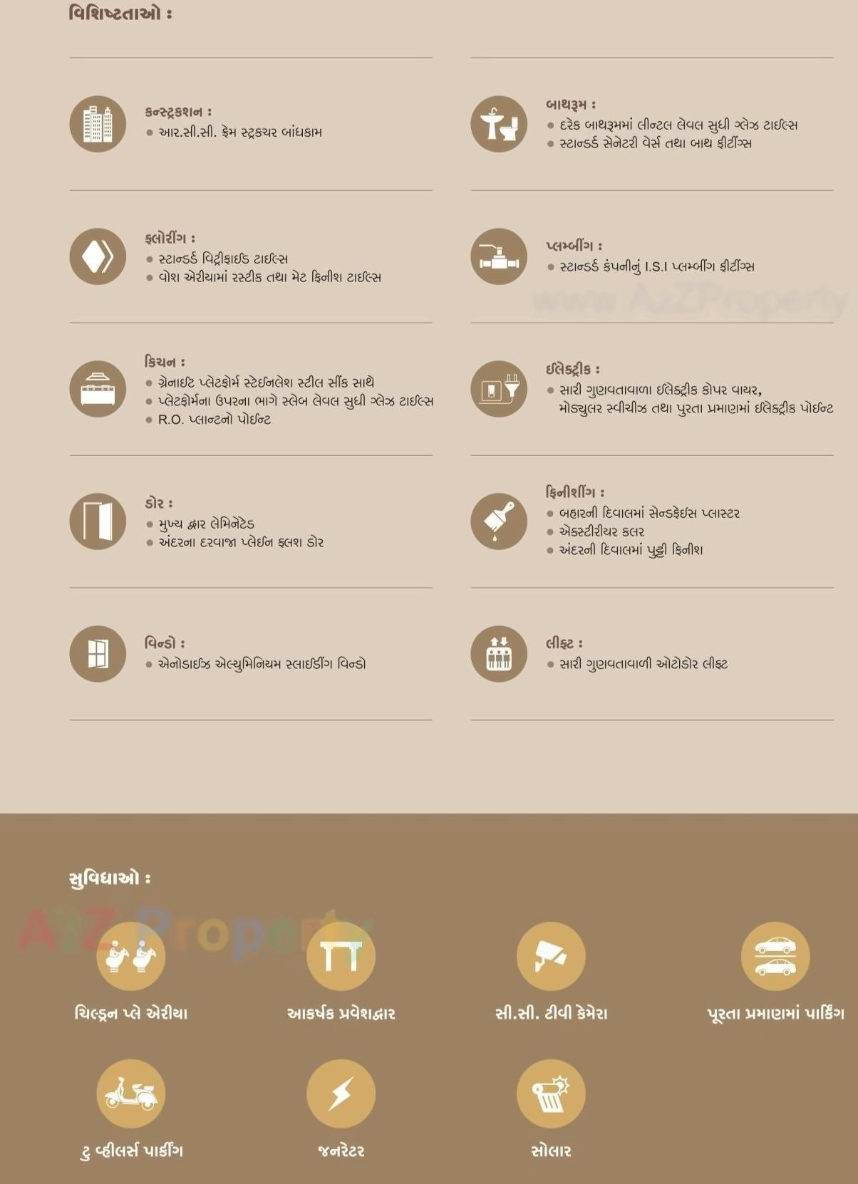 Project Specifications