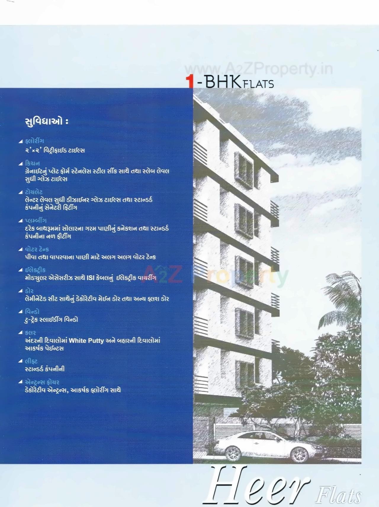  of real estate project Heer Flats located at Rajkot, Rajkot, Gujarat