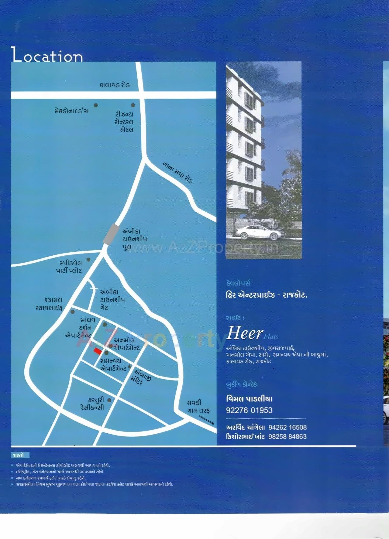  of real estate project Heer Flats located at Rajkot, Rajkot, Gujarat