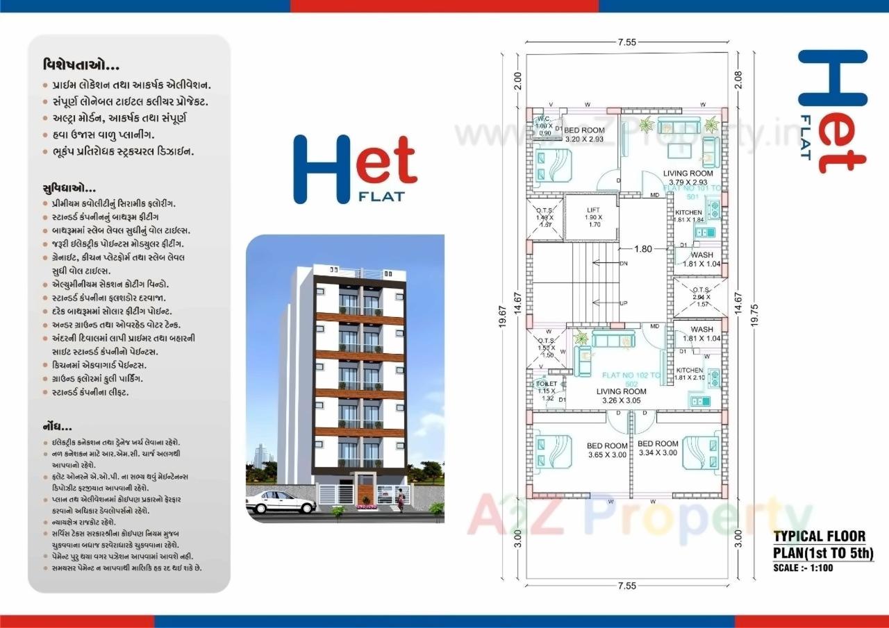 Layout of real estate project Het Flat located at Mavdi, Rajkot, Gujarat