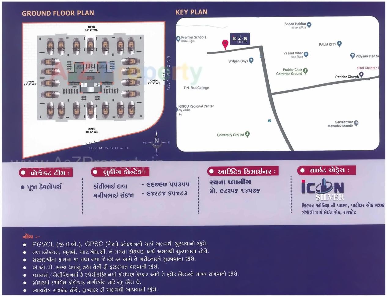  of real estate project Icon Silver located at Rajkot, Rajkot, Gujarat