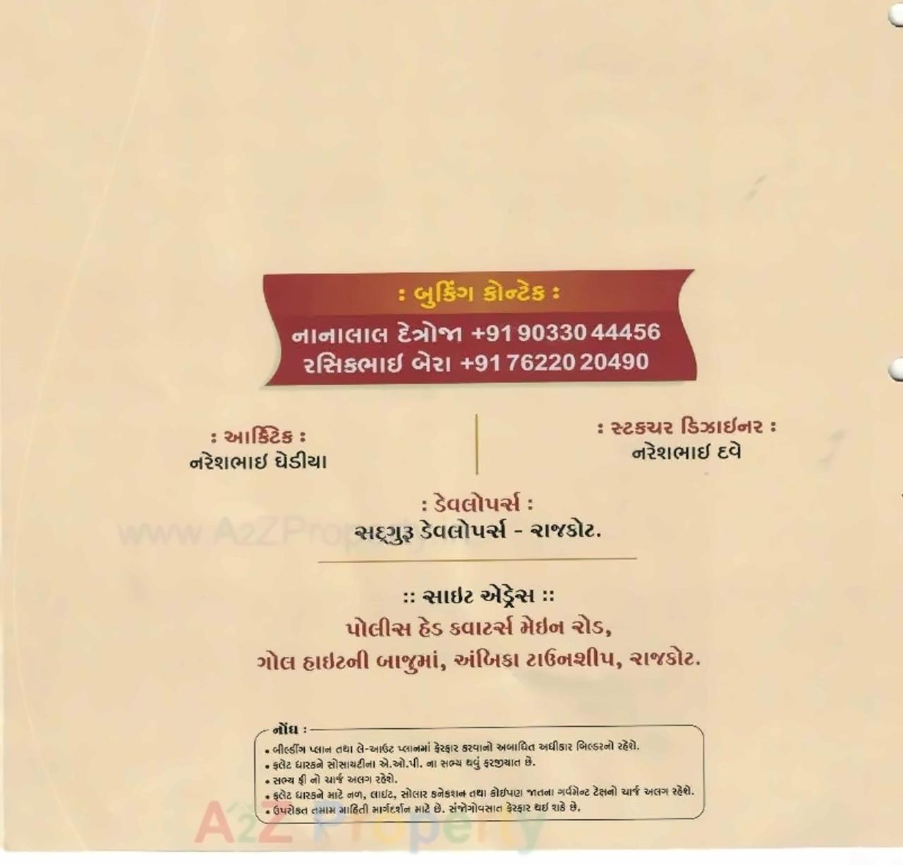  of real estate project Inspire Villa located at Mavdi, Rajkot, Gujarat