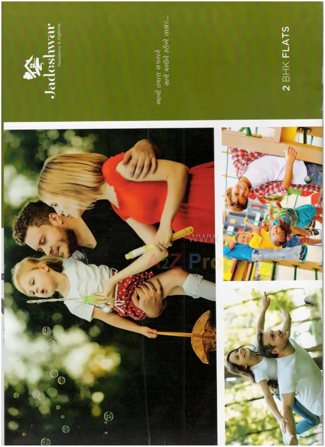  of real estate project Jadeshwar Bunglows located at Rajkot, Rajkot, Gujarat