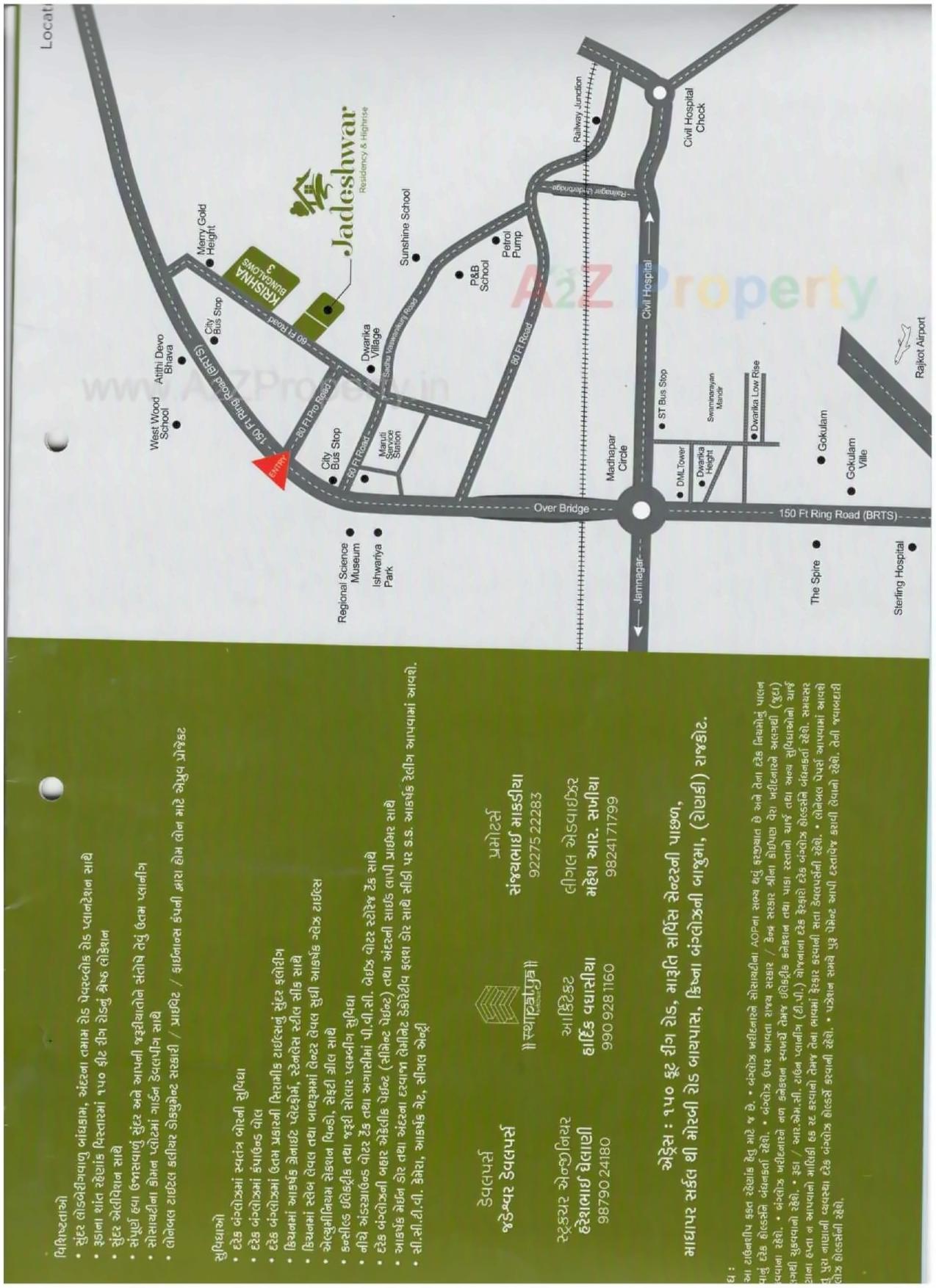  of real estate project Jadeshwar Bunglows located at Rajkot, Rajkot, Gujarat