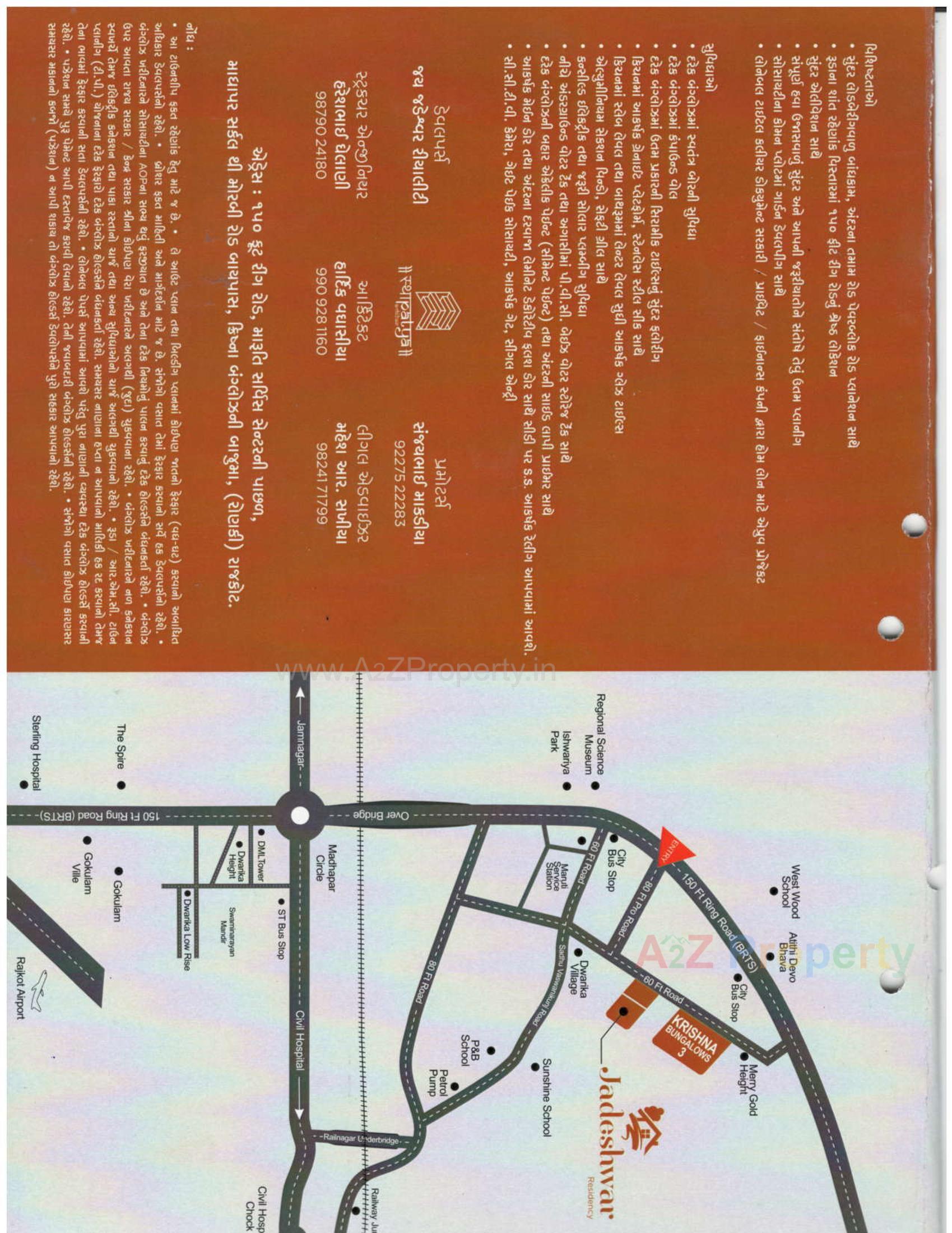  of real estate project Jadeshwar Residency located at Ronki, Rajkot, Gujarat