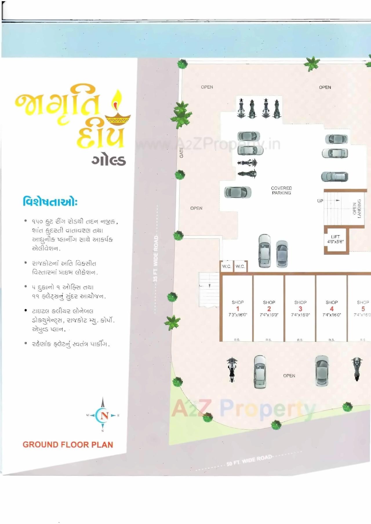 Layout of real estate project Jagrutideep Gold located at Raiya, Rajkot, Gujarat