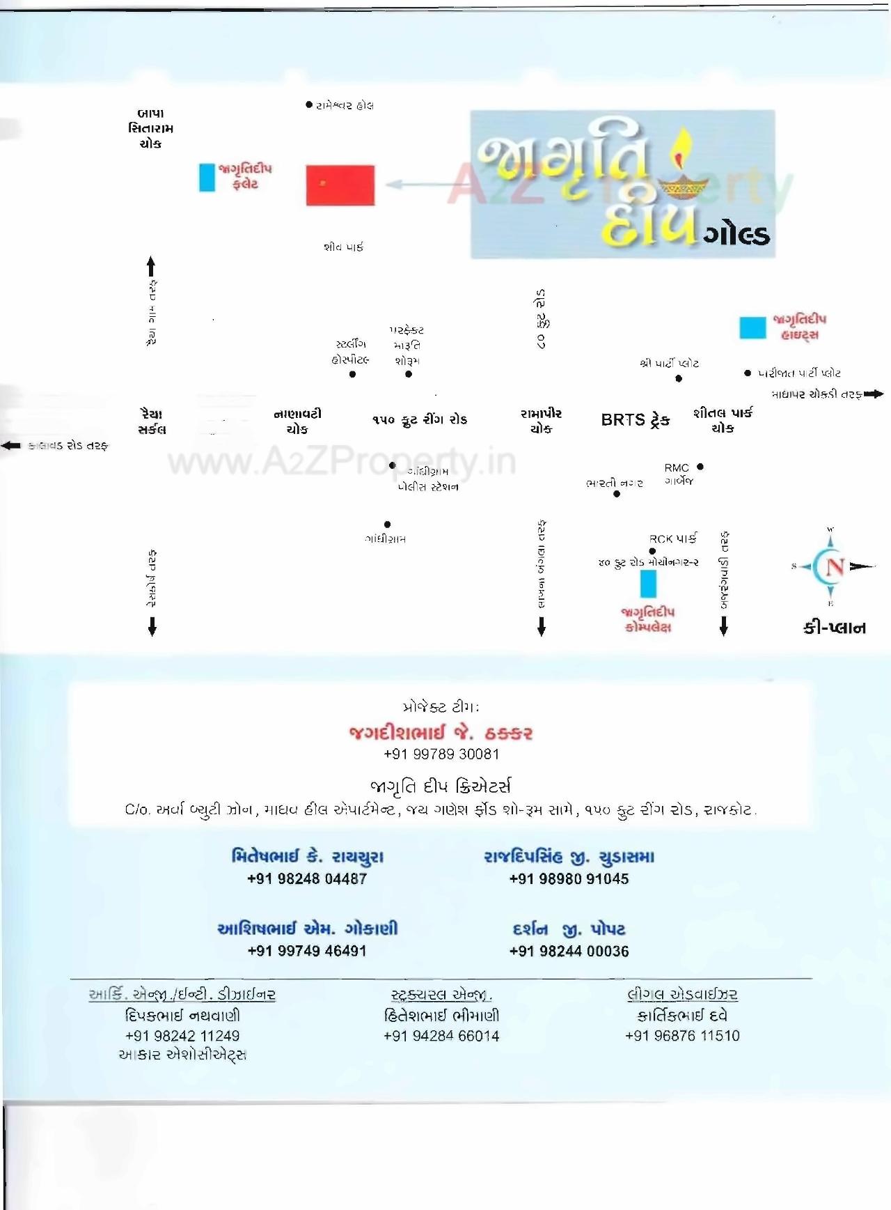  of real estate project Jagrutideep Gold located at Raiya, Rajkot, Gujarat