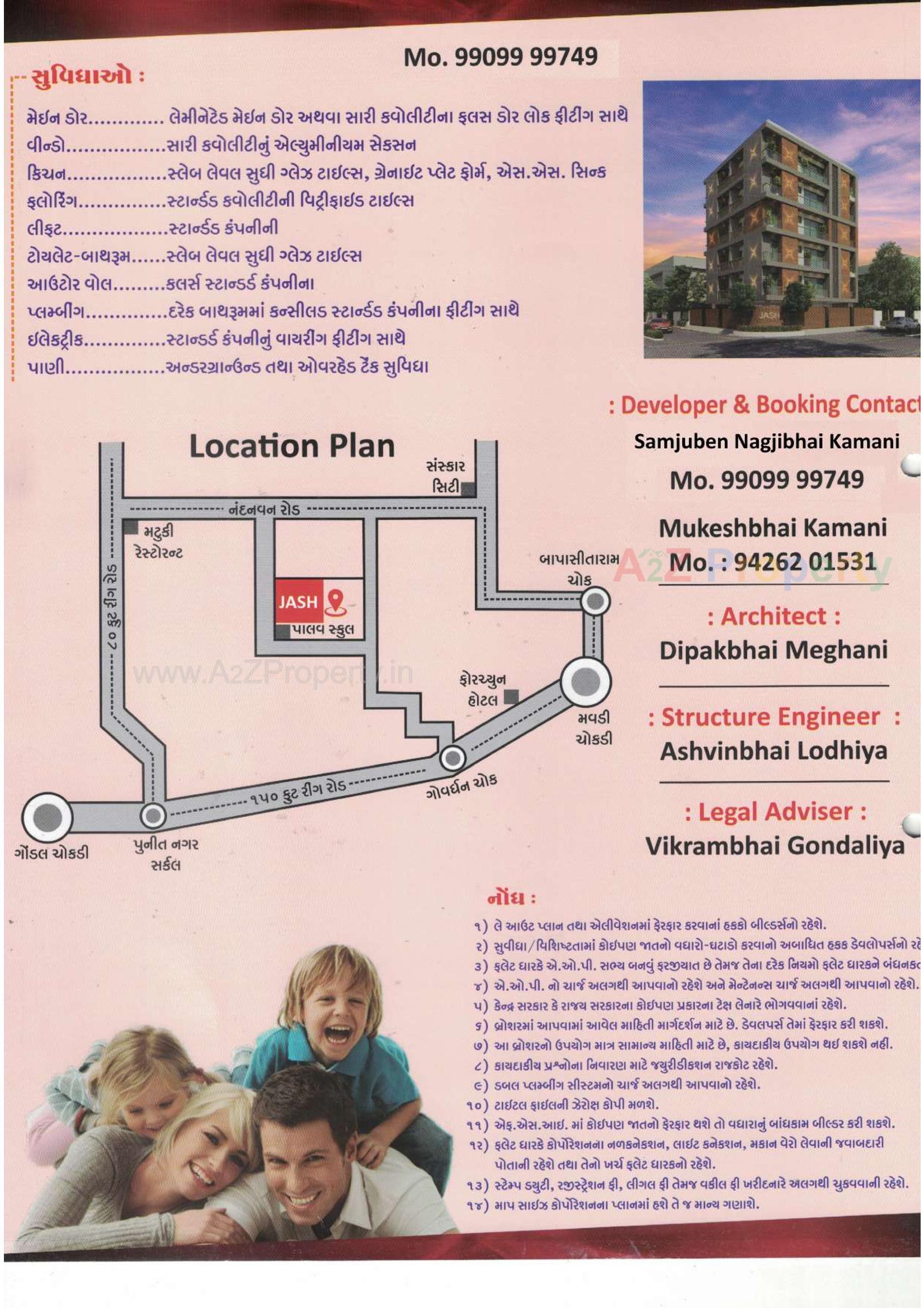  of real estate project Jash Appartment located at Mavdi, Rajkot, Gujarat