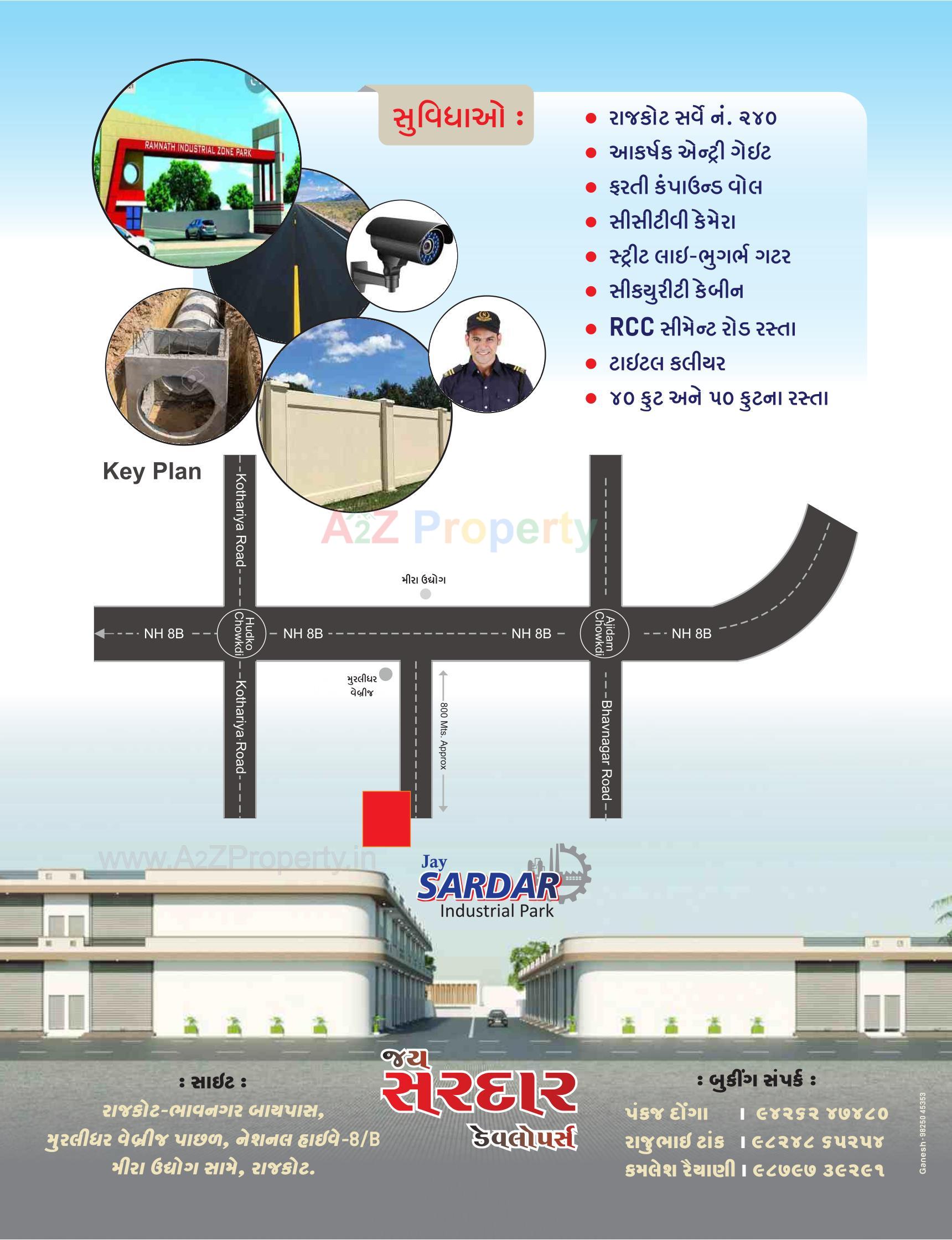  of real estate project Jay Sardar Industrial Park located at Rajkot, Rajkot, Gujarat