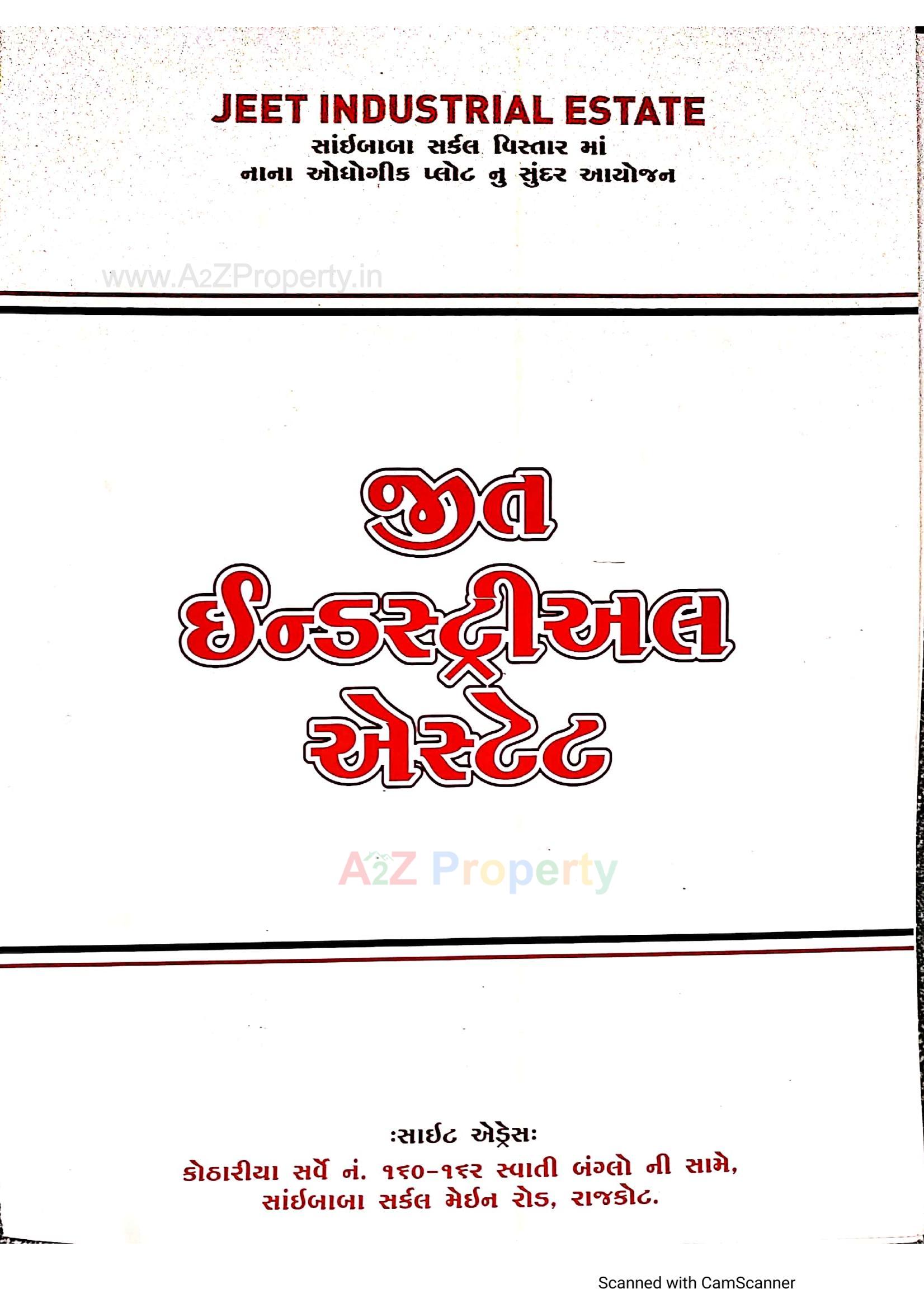  of real estate project Jeet Industrial Estate located at Rajkot, Rajkot, Gujarat