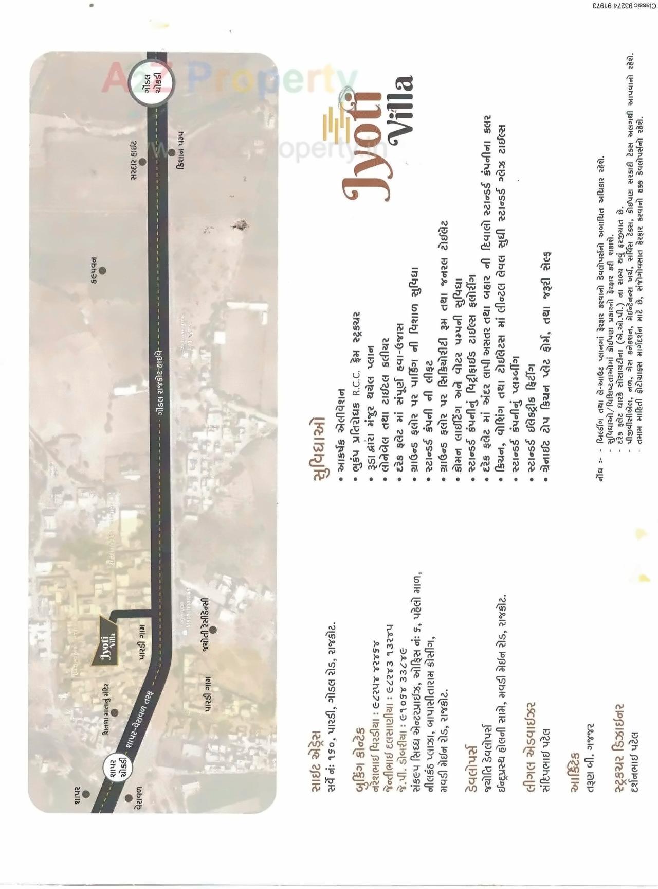  of real estate project Jyoti Villa located at Pardi, Rajkot, Gujarat