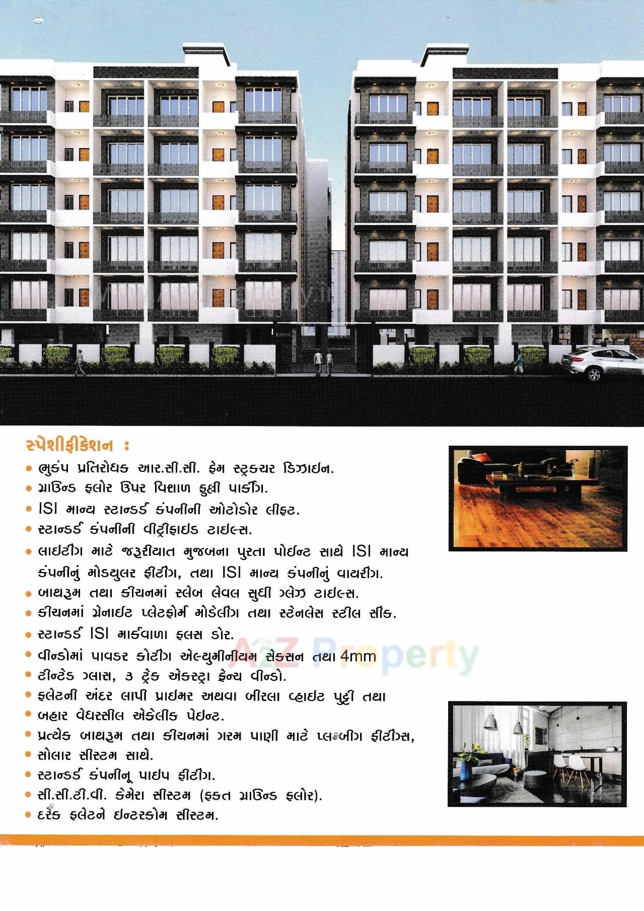 3D Elevation of real estate project Kadam located at Kotharia, Rajkot, Gujarat
