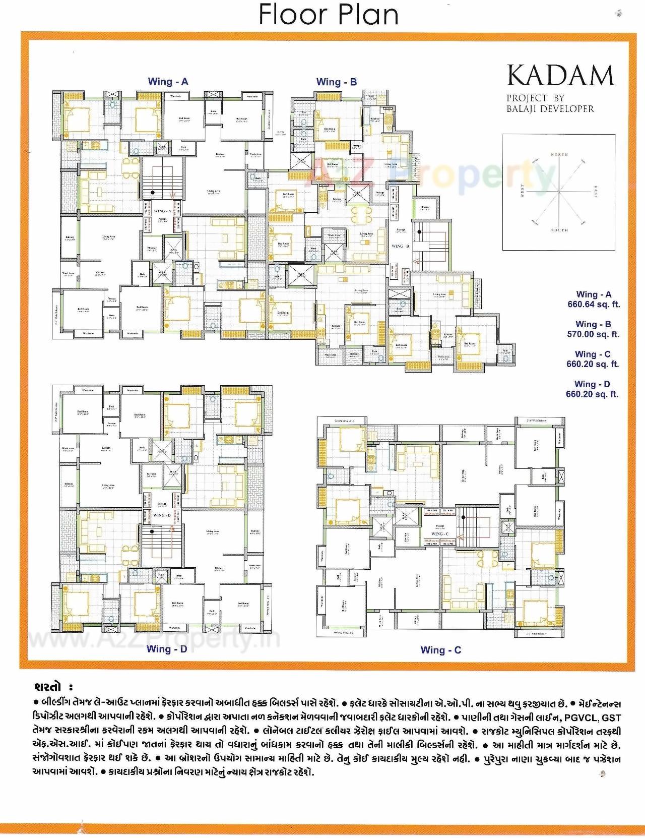 Layout of real estate project Kadam located at Kotharia, Rajkot, Gujarat