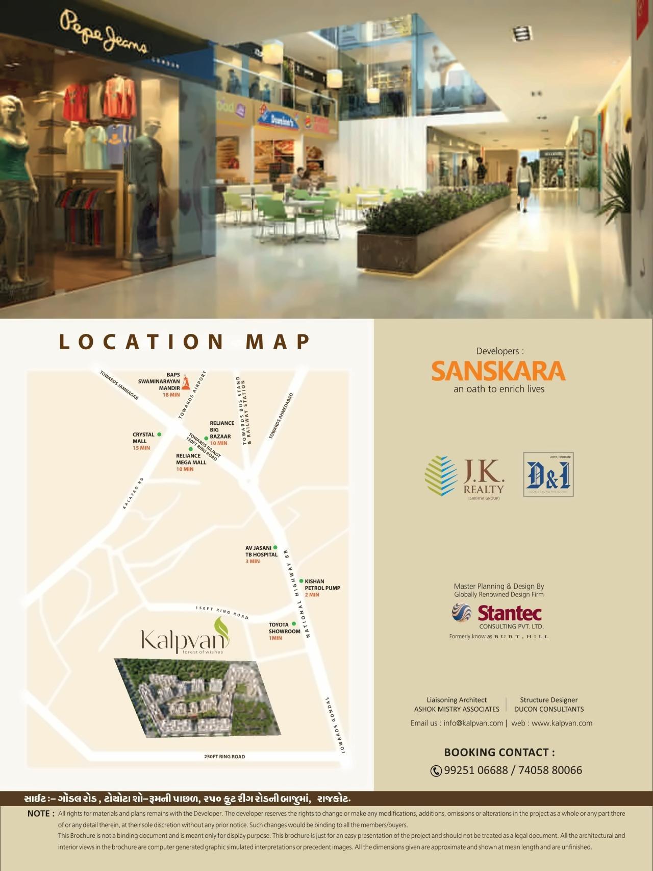 of real estate project Kalpvan Courtyard located at Kangashiyali, Rajkot, Gujarat