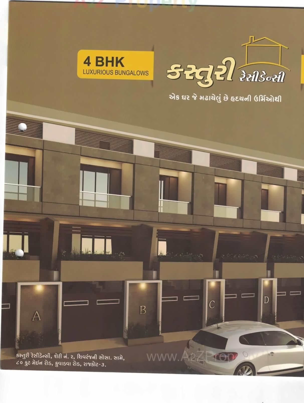 3D Elevation of real estate project Kasturi Residency located at Rajkot, Rajkot, Gujarat