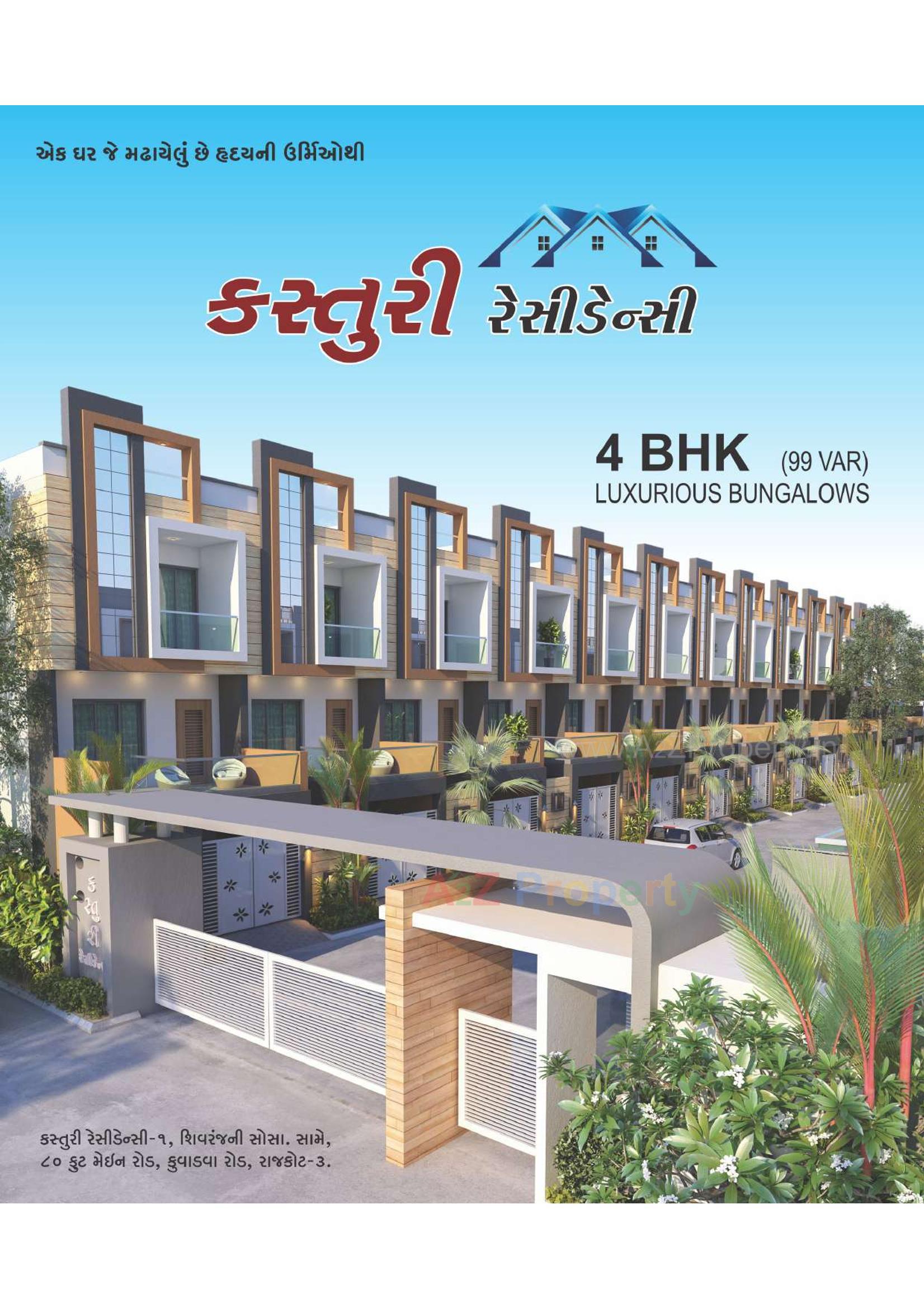 3D Elevation of real estate project Kasturi Residency located at Rajkot, Rajkot, Gujarat