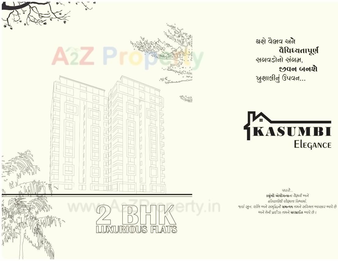  of real estate project Kasumbi Elegance located at Rajkot, Rajkot, Gujarat