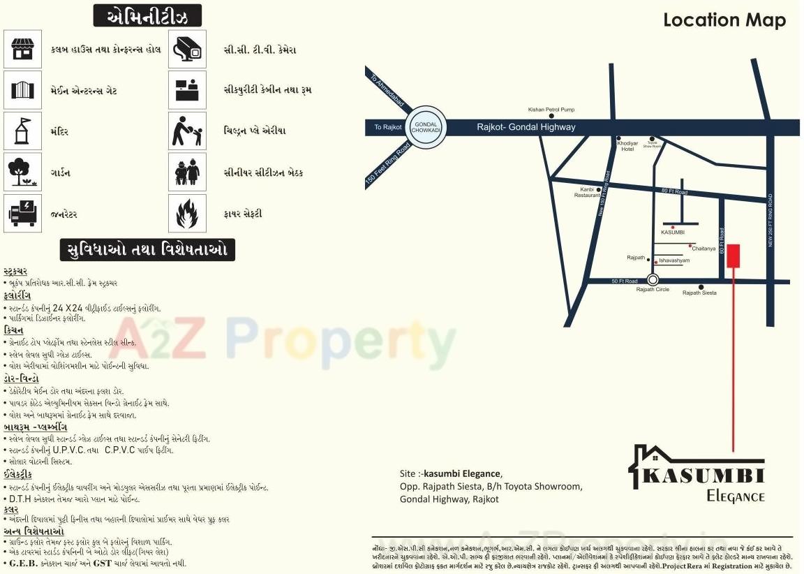  of real estate project Kasumbi Elegance located at Rajkot, Rajkot, Gujarat