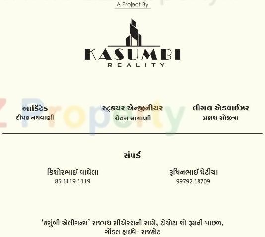 of real estate project Kasumbi Elegance located at Rajkot, Rajkot, Gujarat