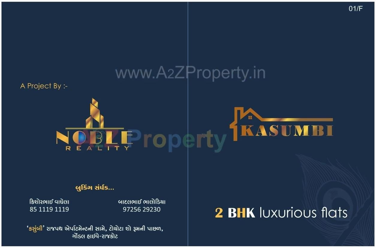  of real estate project Kasumbi located at Rajkot, Rajkot, Gujarat