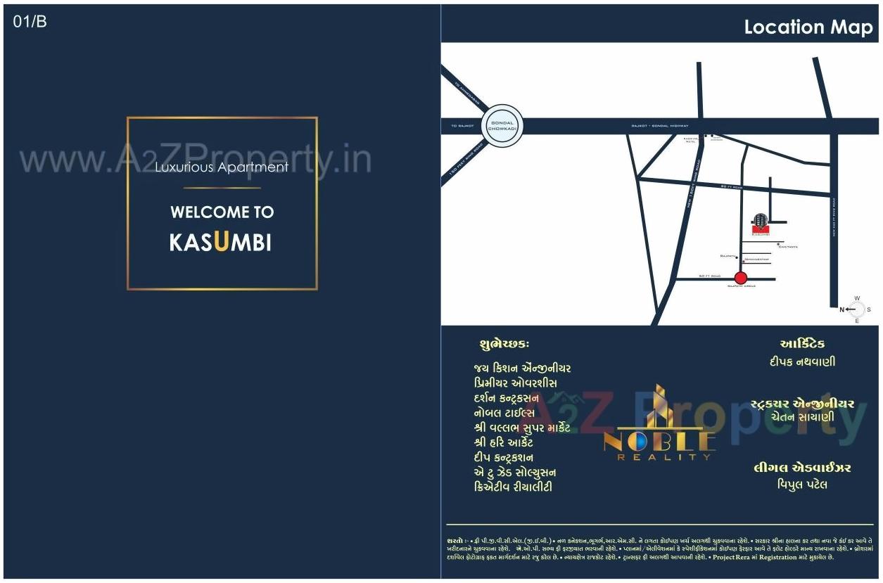  of real estate project Kasumbi located at Rajkot, Rajkot, Gujarat