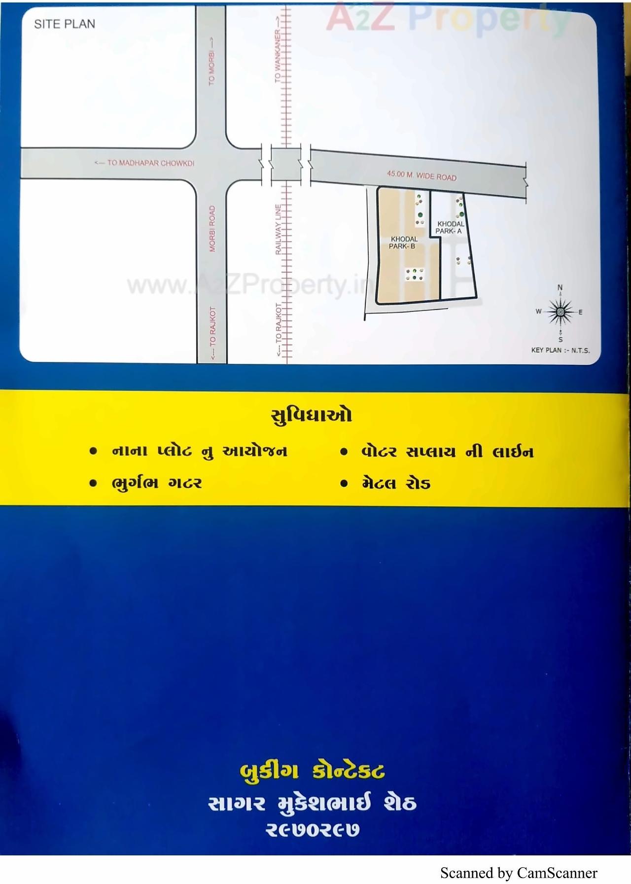  of real estate project Khodal Park located at Rajkot, Rajkot, Gujarat