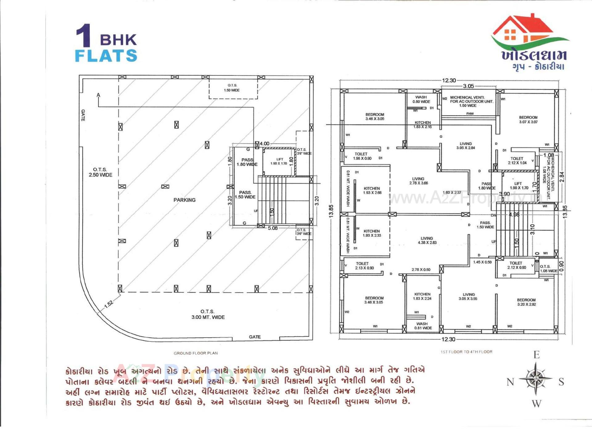 Layout of real estate project Khodaldham Avenue located at Kothariya, Rajkot, Gujarat
