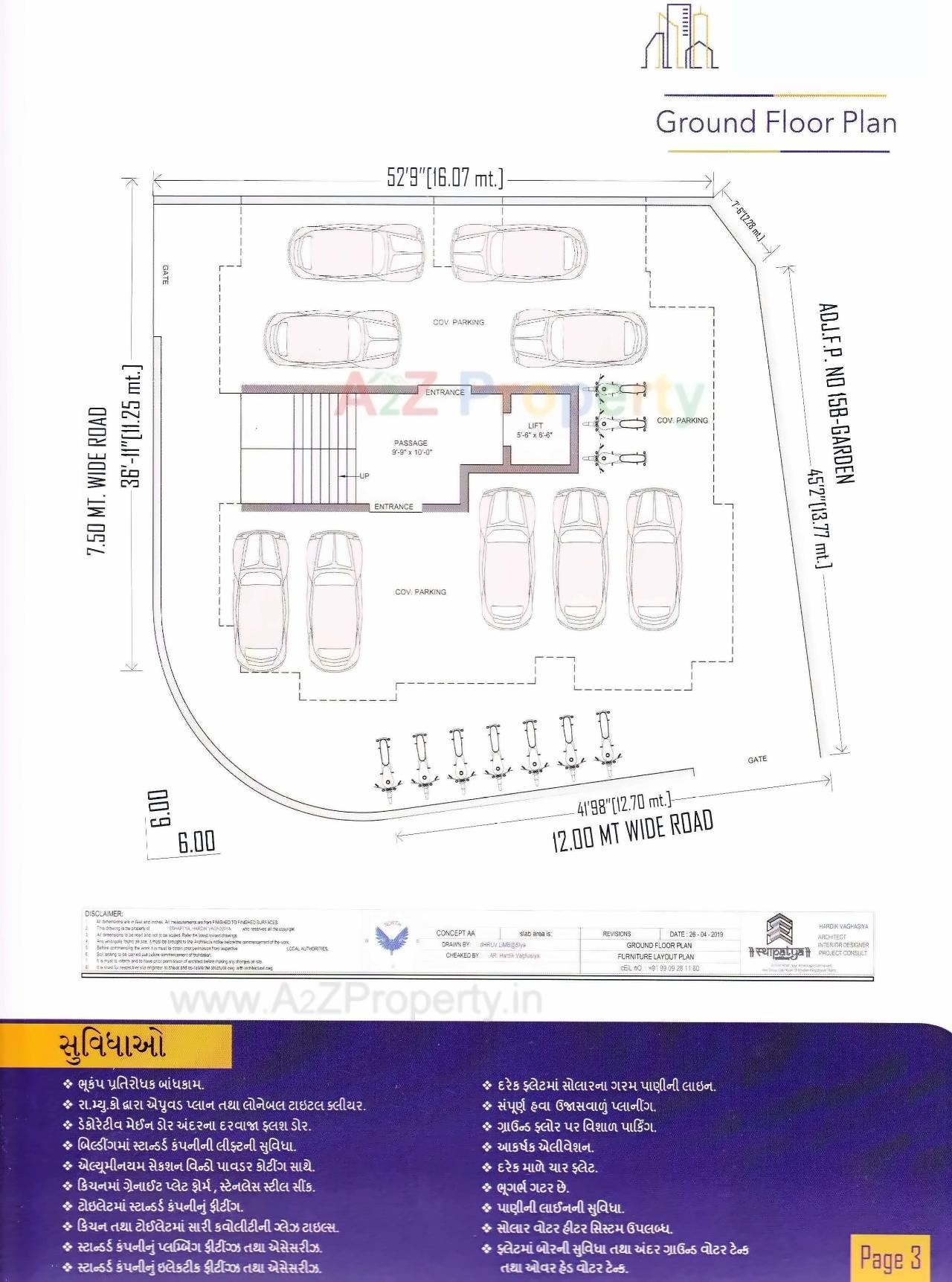 Layout of real estate project Kolkata Apartment located at Rajkot, Rajkot, Gujarat