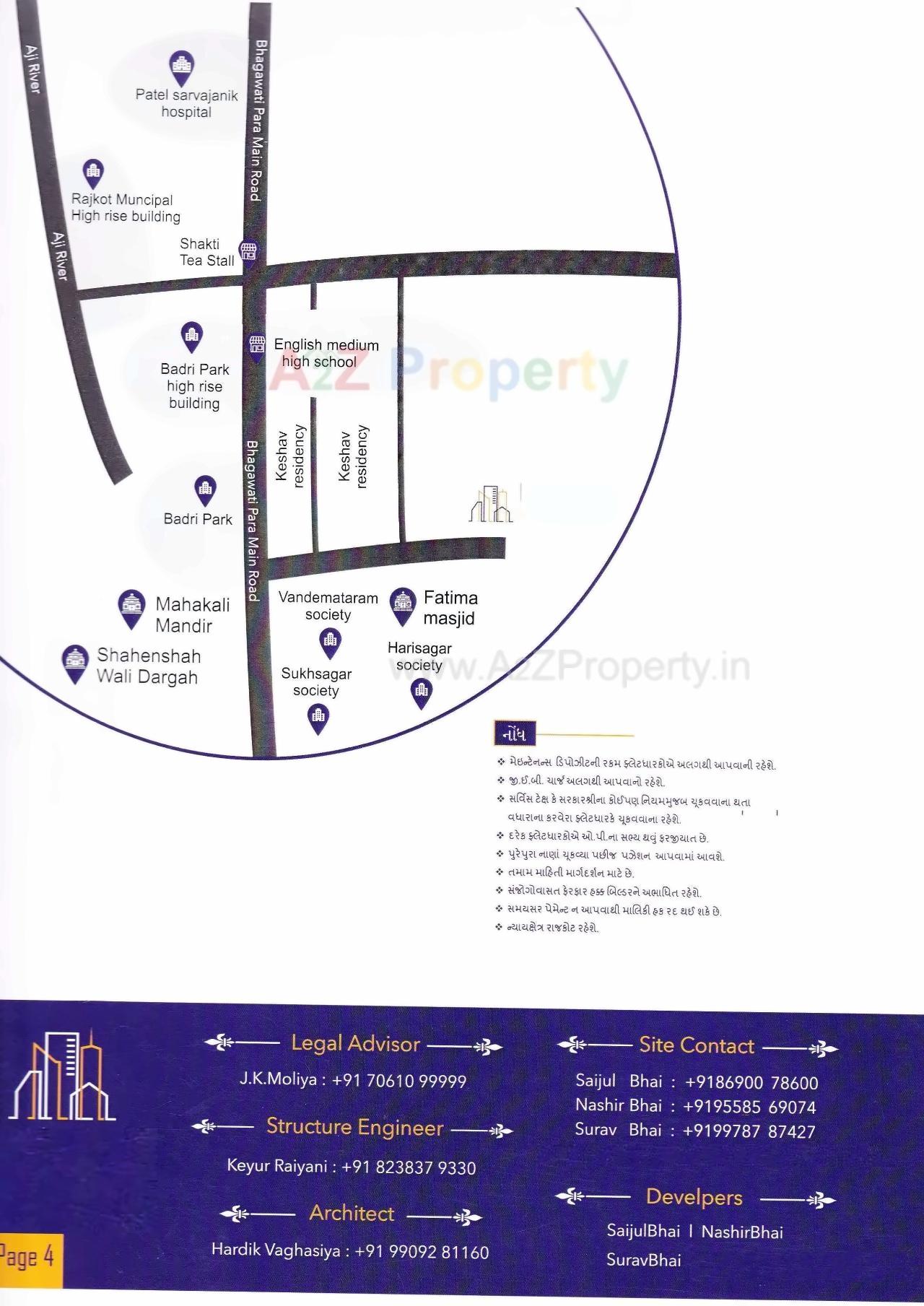 of real estate project Kolkata Apartment located at Rajkot, Rajkot, Gujarat