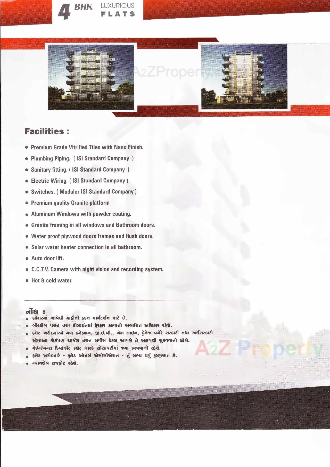  of real estate project Krishana Park located at Rajkot, Rajkot, Gujarat