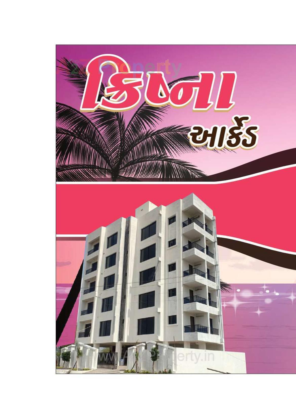 3D Elevation of real estate project Krishna Arcade located at Kangasiyali, Rajkot, Gujarat