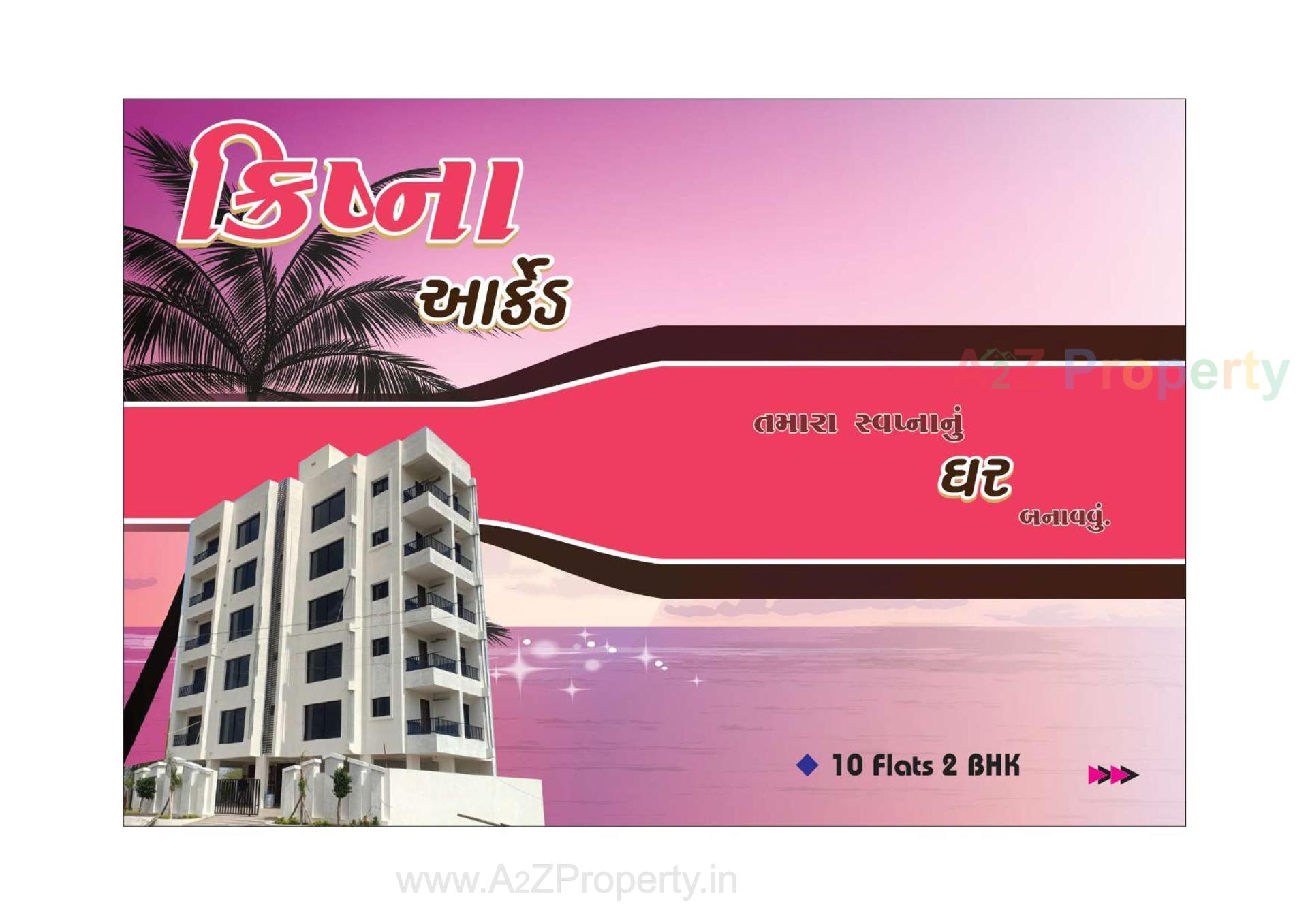  of real estate project Krishna Arcade located at Kangasiyali, Rajkot, Gujarat