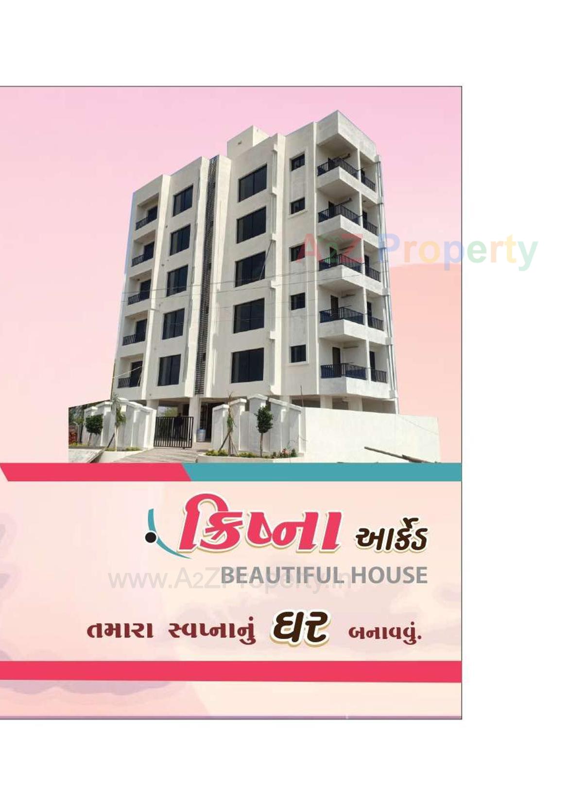 3D Elevation of real estate project Krishna Arcade located at Kangasiyali, Rajkot, Gujarat