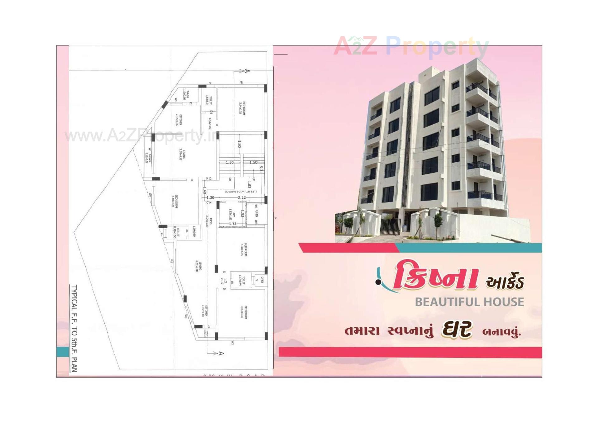  of real estate project Krishna Arcade located at Kangasiyali, Rajkot, Gujarat