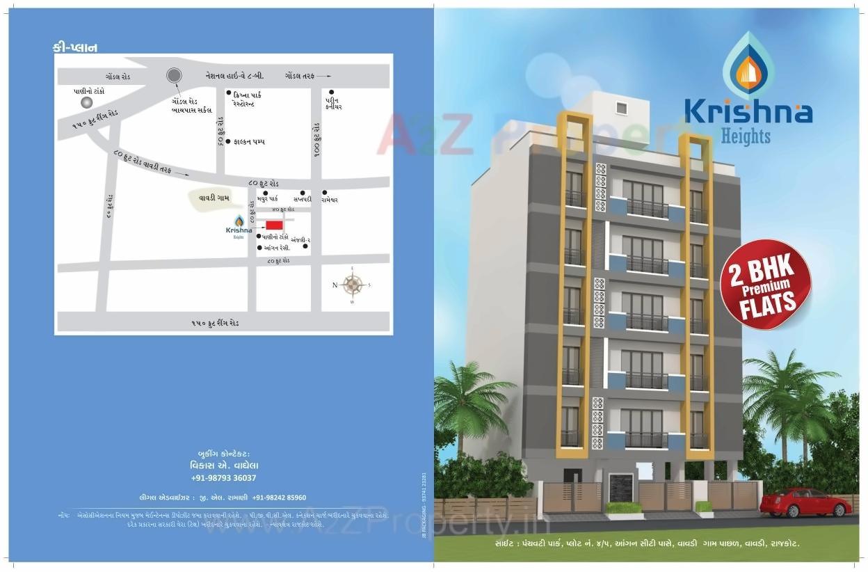  of real estate project Krishna Heights located at Vavdi, Rajkot, Gujarat