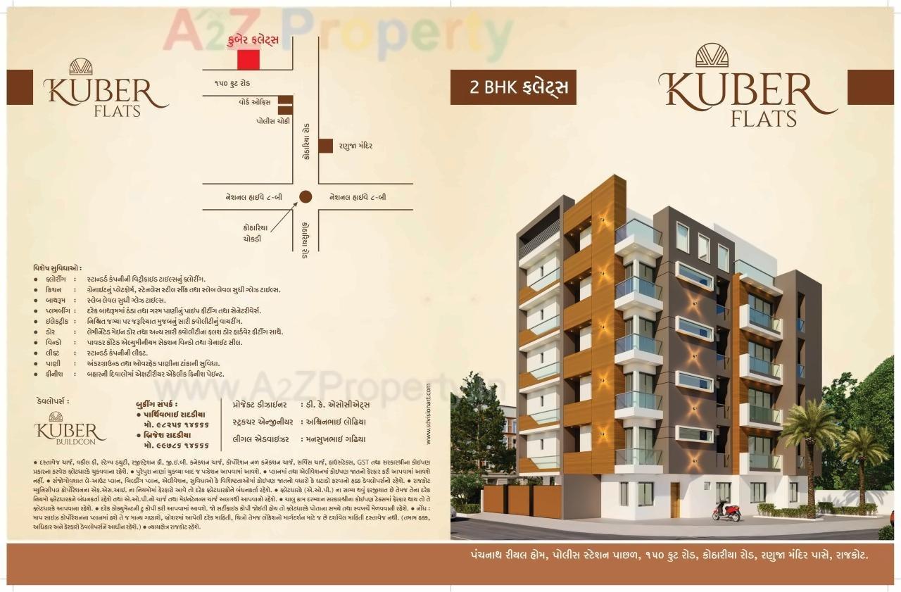  of real estate project Kuber Flats located at Rajkot, Rajkot, Gujarat