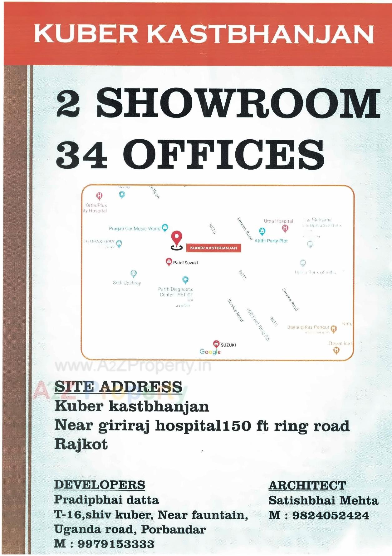  of real estate project Kuber Kastbhanjan located at Nana-mava, Rajkot, Gujarat