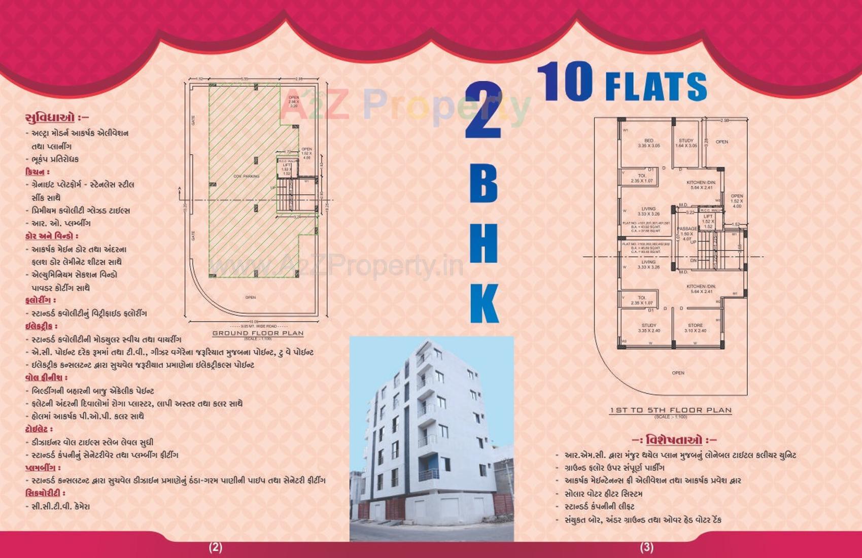 Layout of real estate project Labh Appartment located at Rajkot, Rajkot, Gujarat